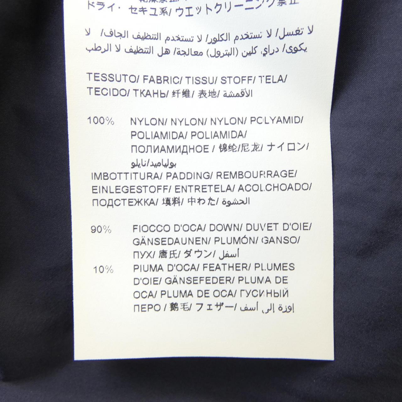 Tatras TATRAS down jacket
