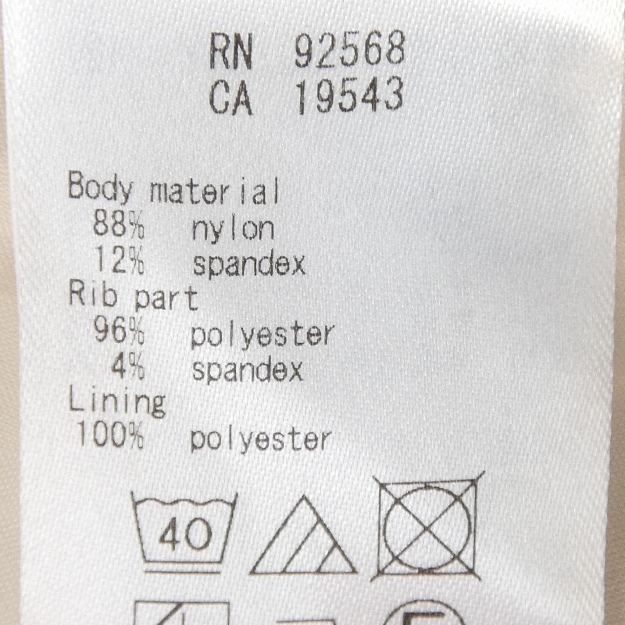 クミキョク KUMIKYOKU ブルゾン