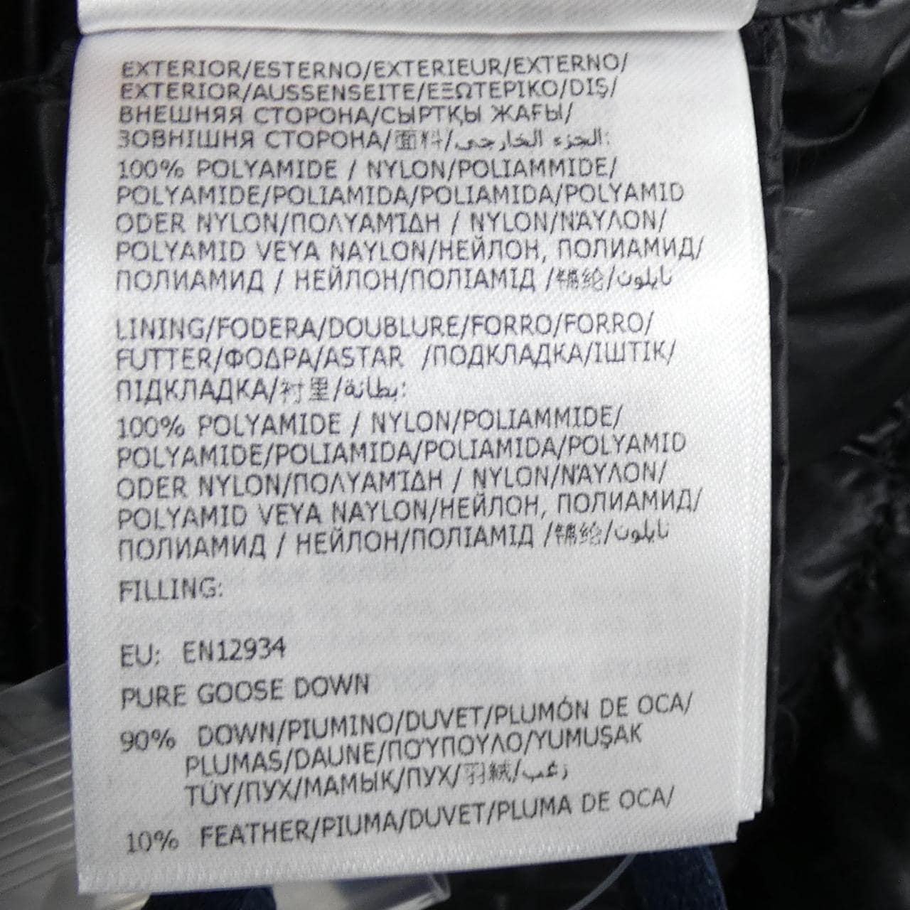 モンクレール MONCLER SERITTE ダウンジャケット