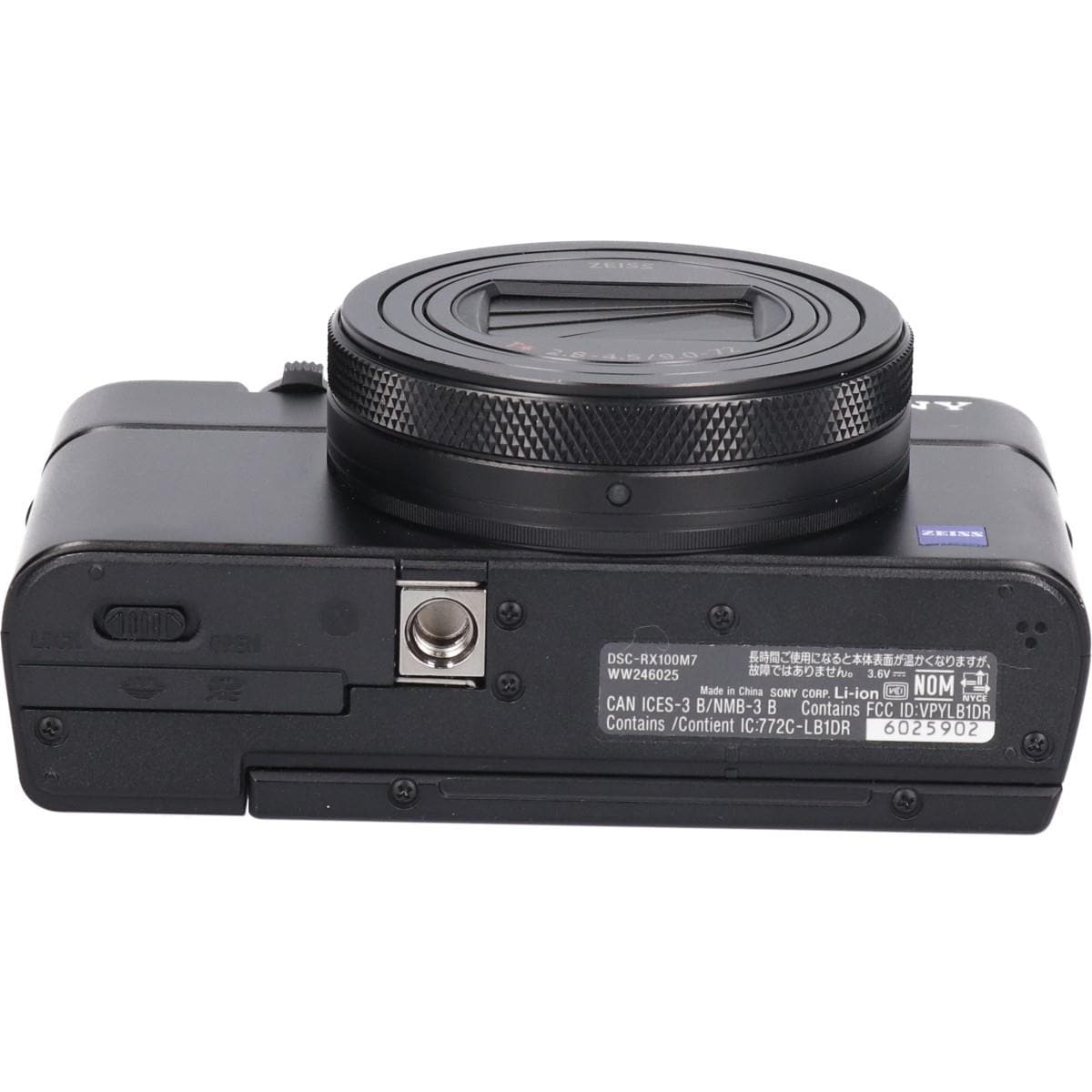 DSC-RX100M7G シューティンググリップキット