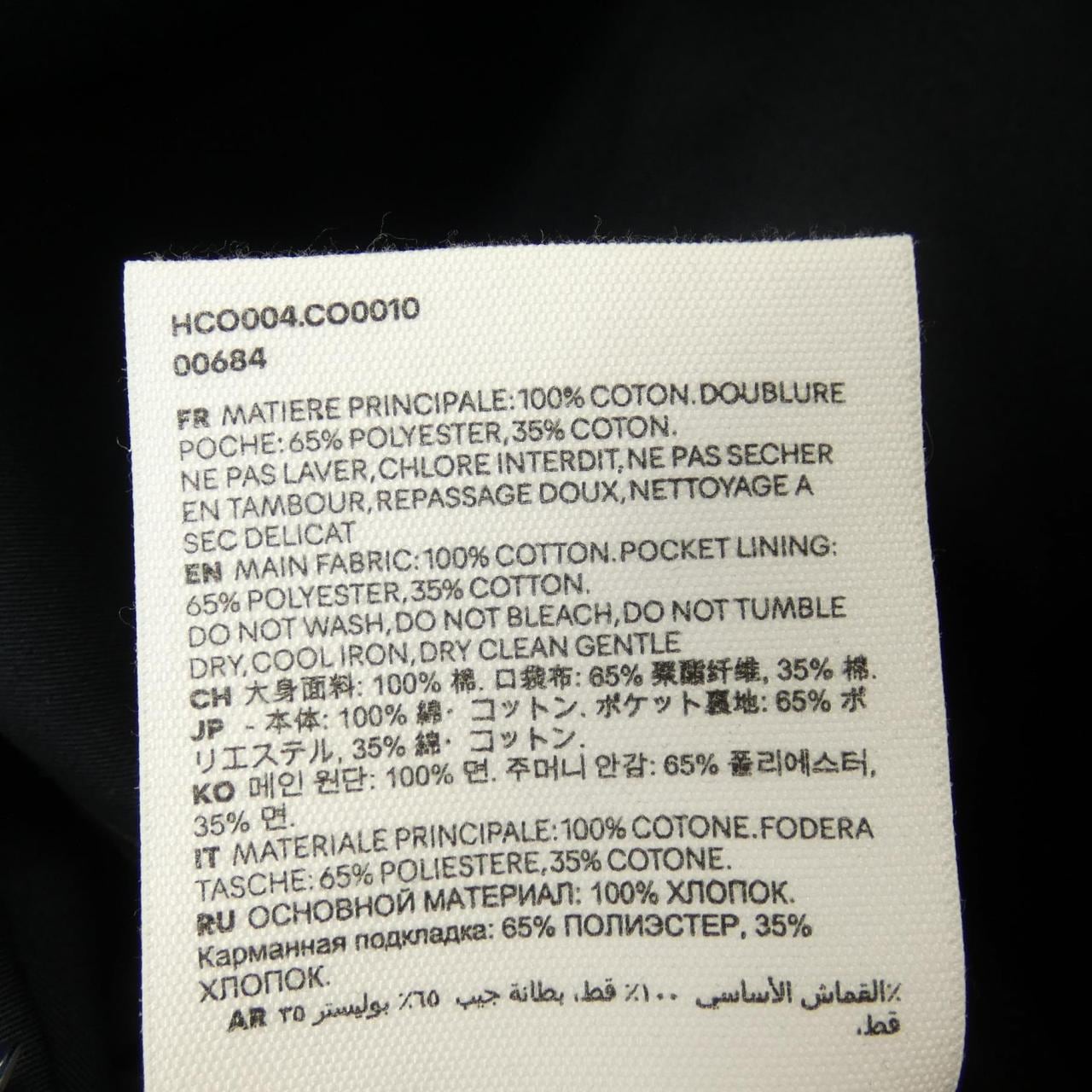 アミ AMI HCO004 コート