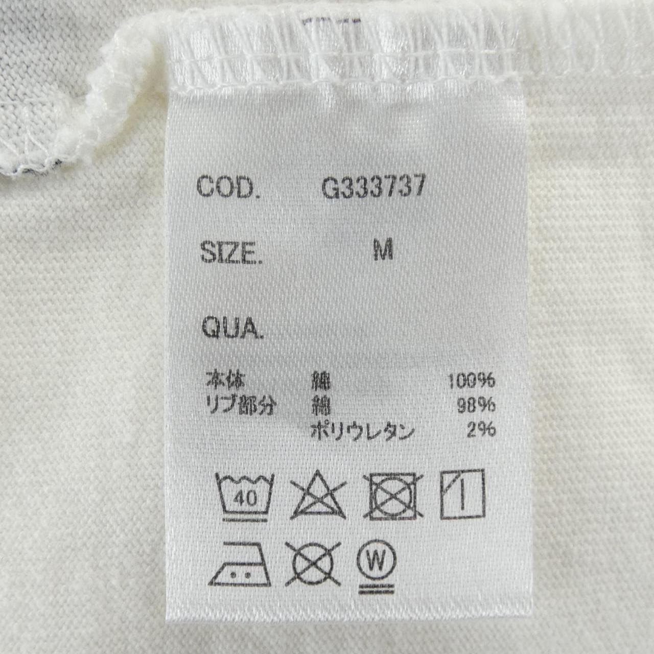 GYM MASTER G333737 Tシャツ