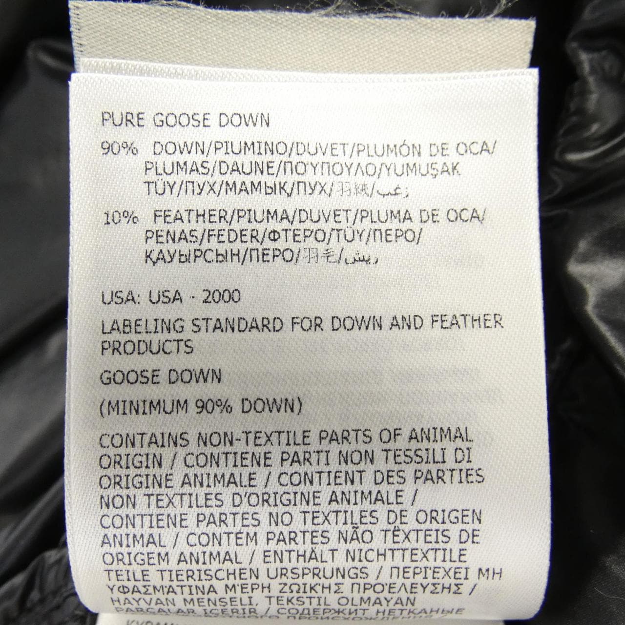 モンクレール MONCLER FOURMINE ダウンジャケット