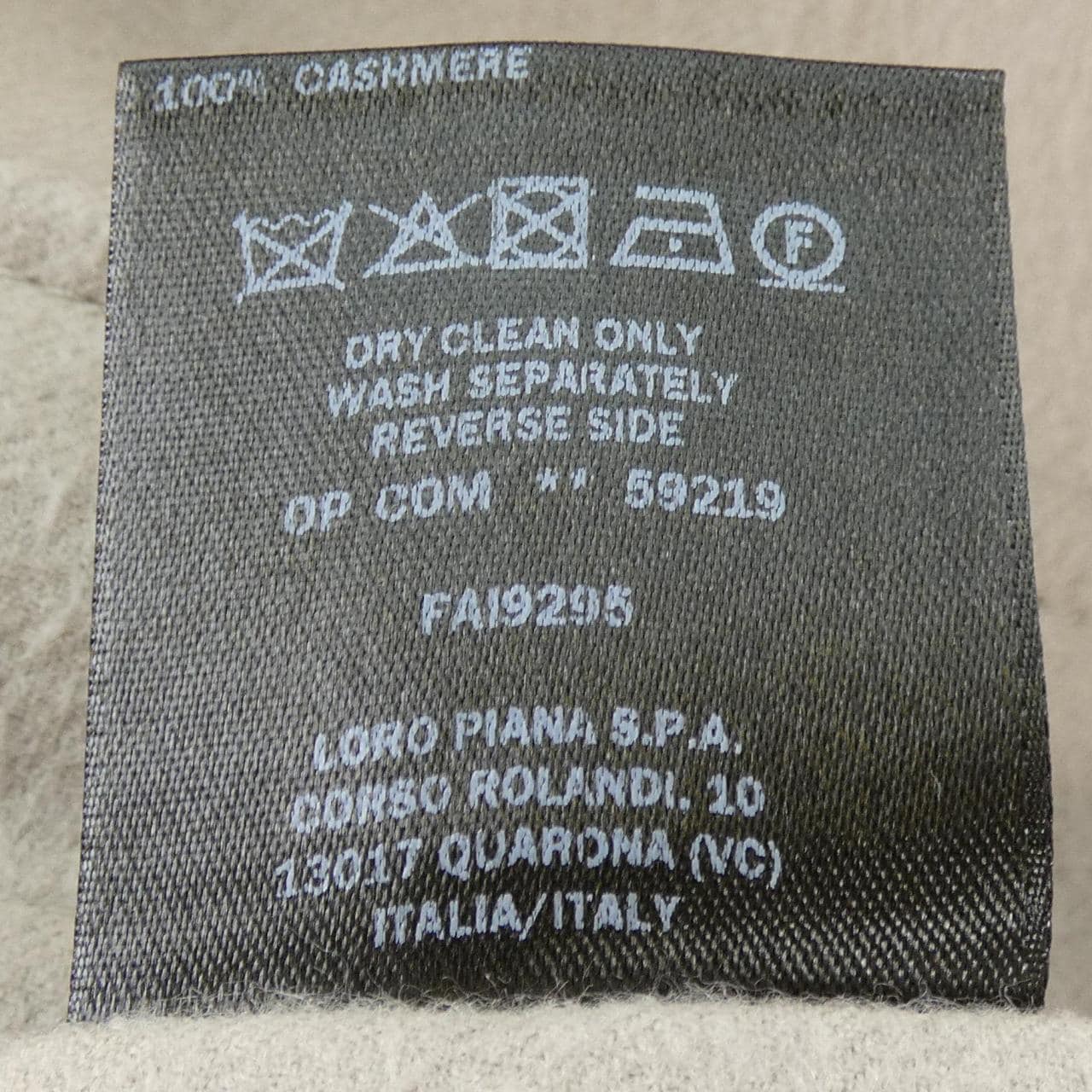 ロロピアーナ Loro Piana RAIN SYSTEM FAI9295 ジャケット