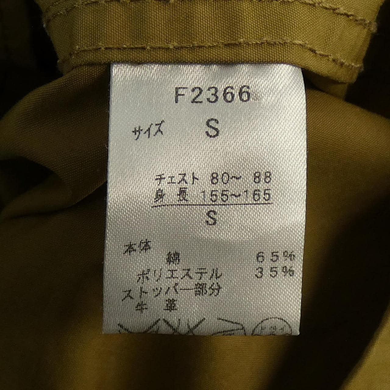 フレッドペリー FRED PERRY ブルゾン