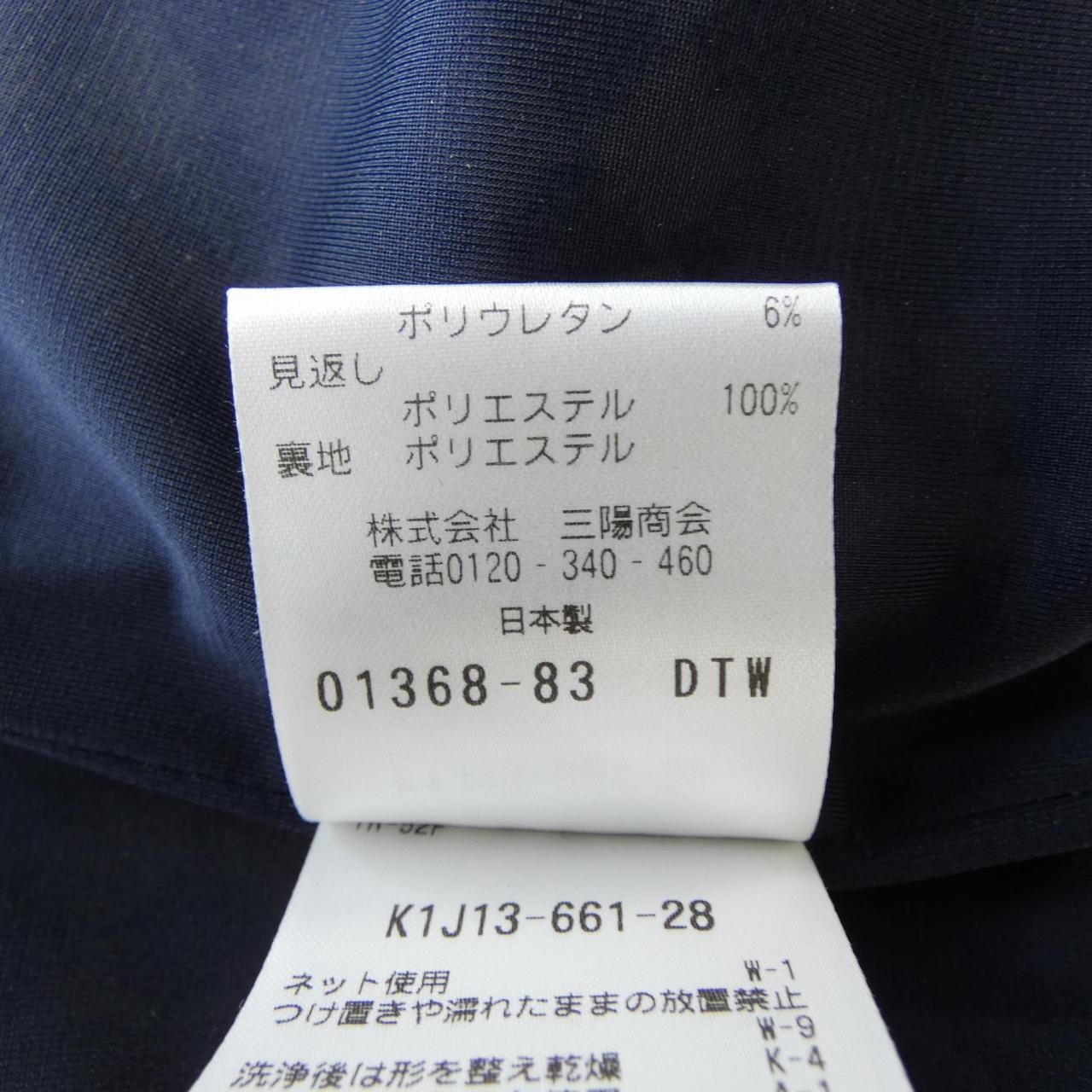 ポールスチュアート PAUL STUART ワンピース