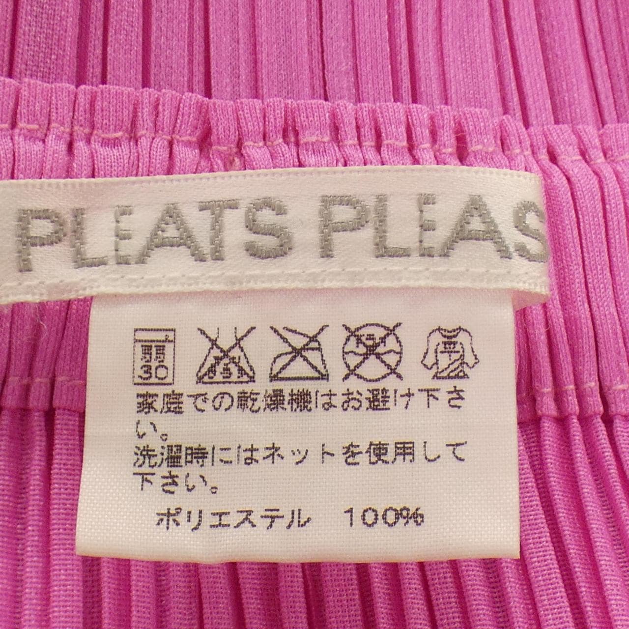 プリーツプリーズ PLEATS PLEASE PP61-JG144 スカート