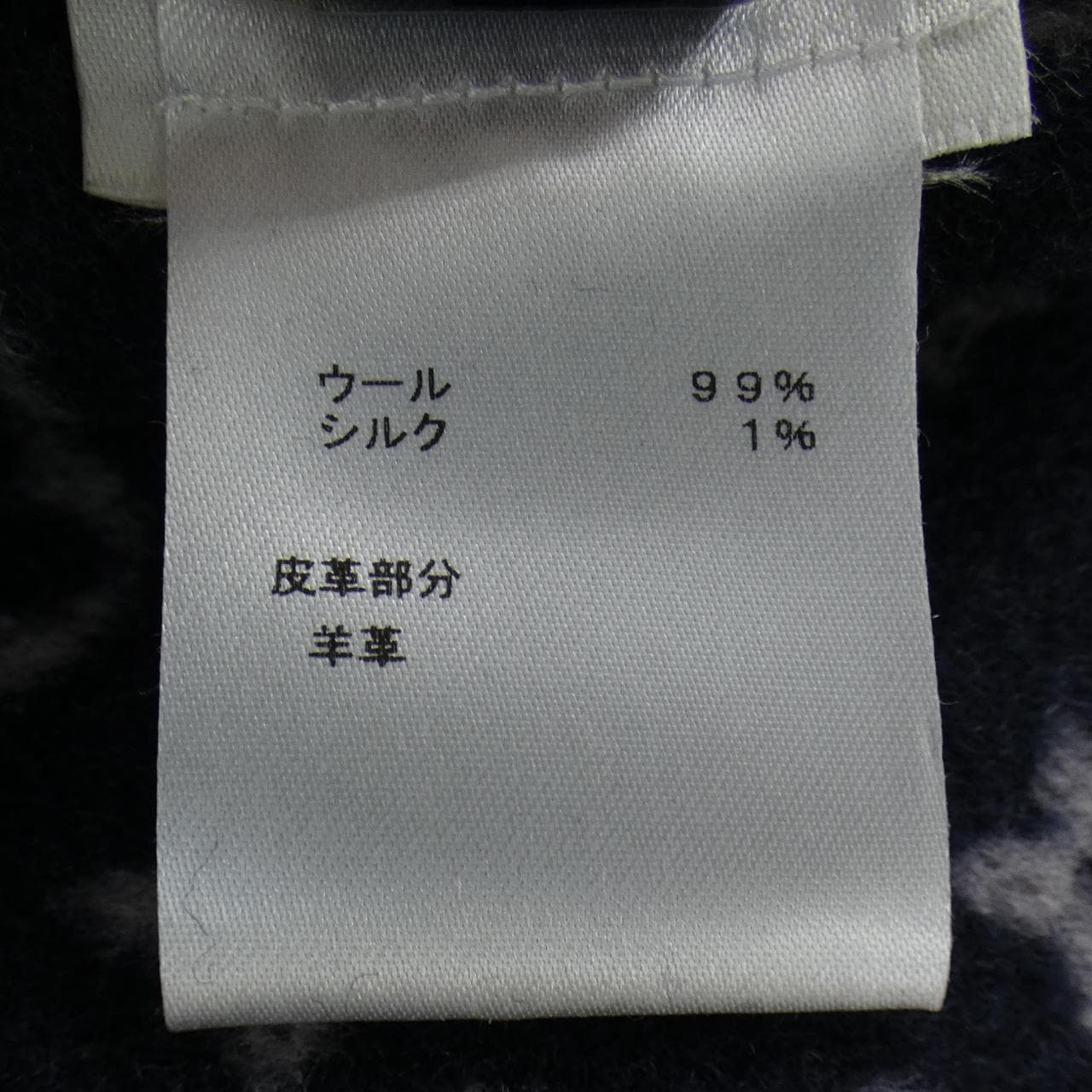 ルイヴィトン LOUIS VUITTON モノグラム インサイド ジップドケープ FFCO05QWE リバーシブル ケープ