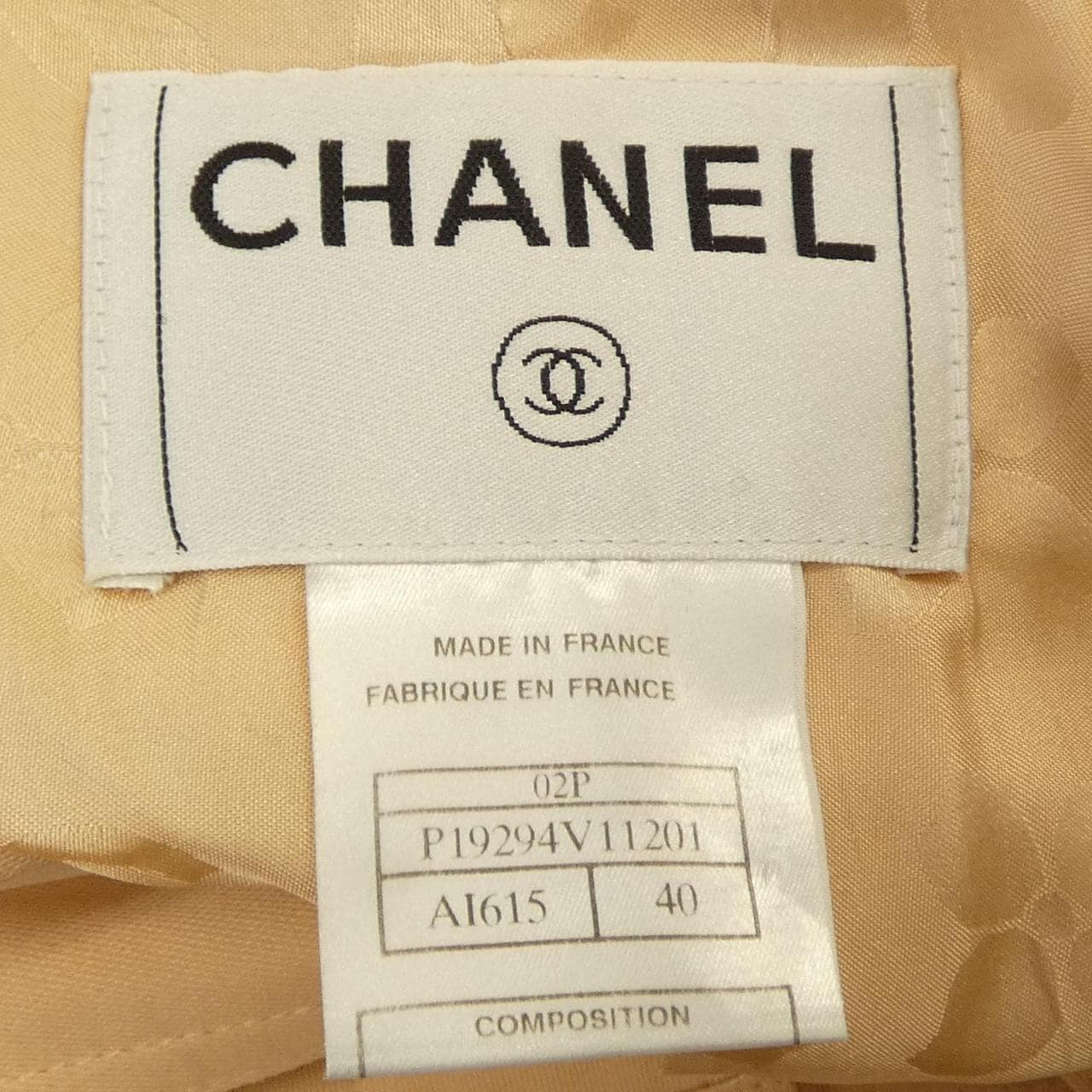 【ヴィンテージ】シャネル CHANEL P19294V11201 02P ジャケット