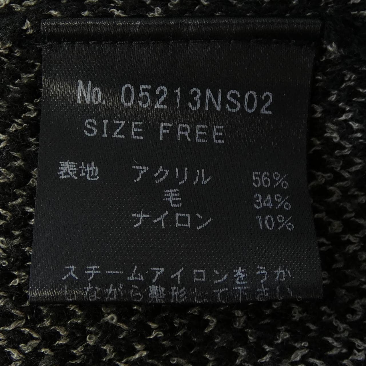 ヒステリックス HYSTERICS 05213NS02 ニット