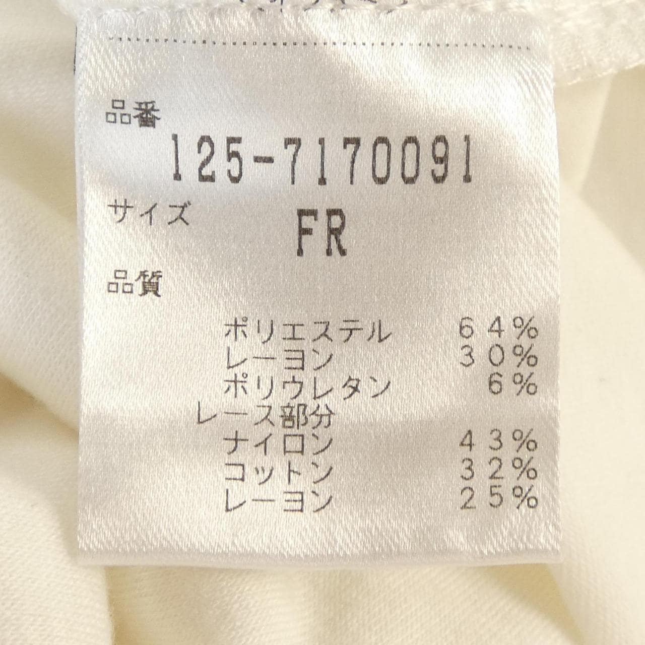 ジルバイジルスチュアート JILL by JILL STUART 125-7170091 アンサンブル
