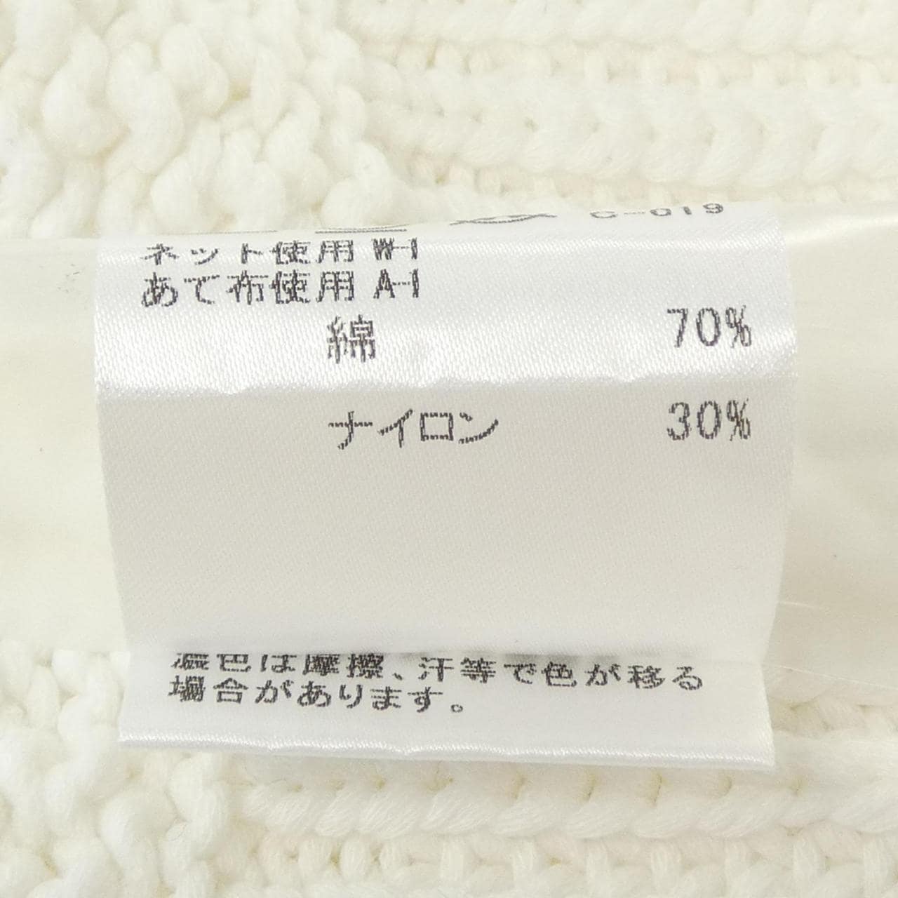 マッキントッシュロンドン MACKINTOSH LONDON G5N05-505-01 ニット