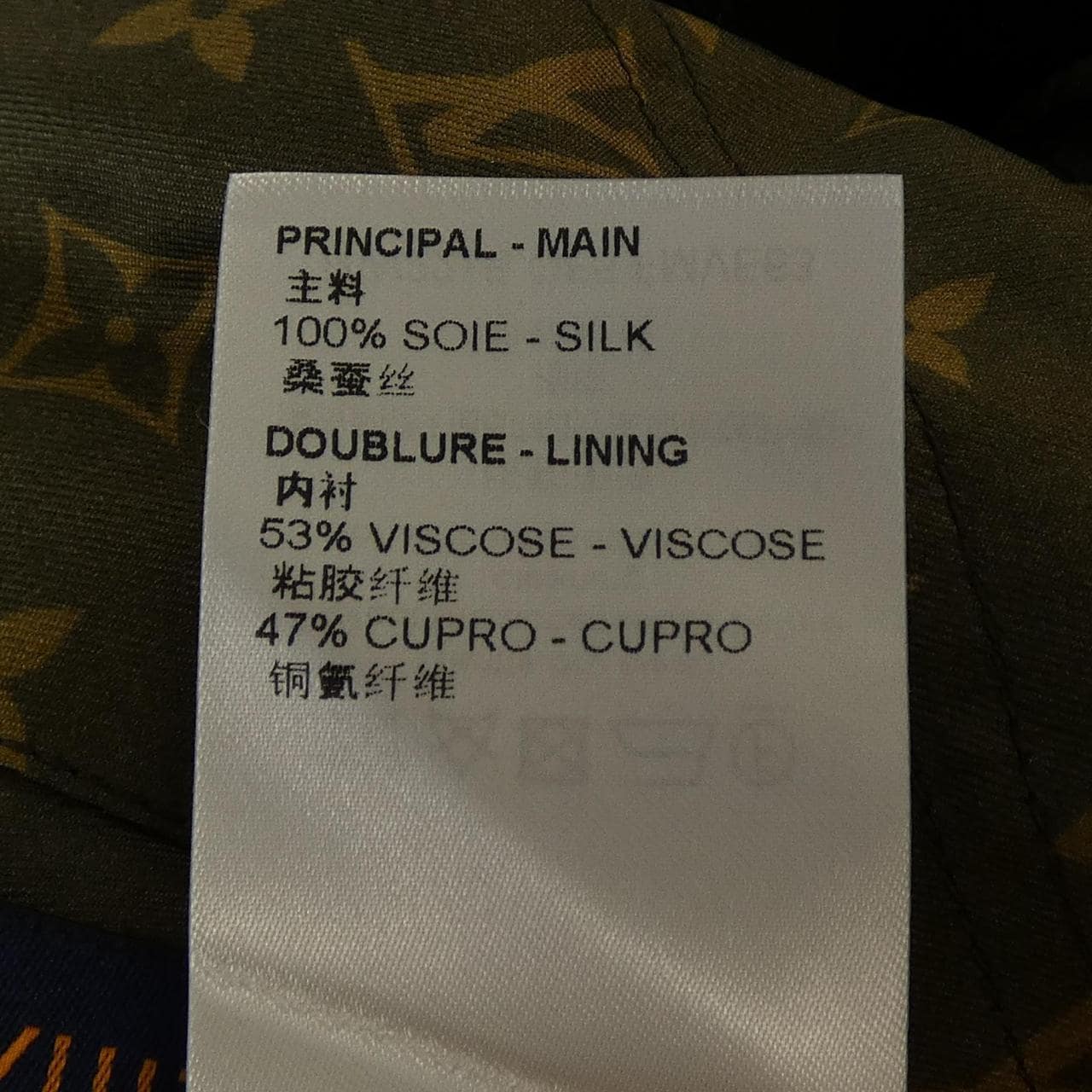 ルイヴィトン LOUIS VUITTON スカーフプリントリバーシブル FMVE63OF5 ブルゾン