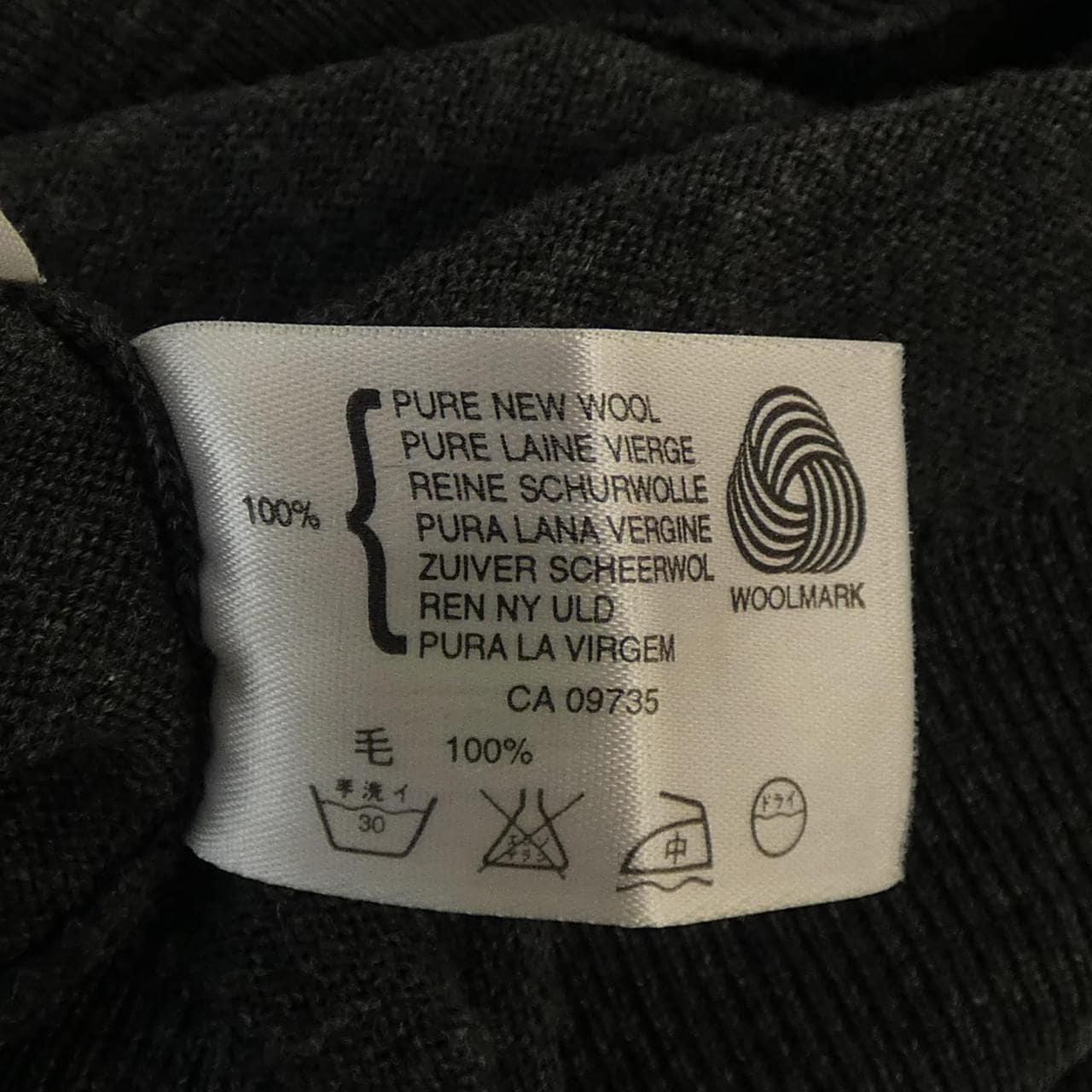 ジョンスメドレー JOHN SMEDLEY ベスト