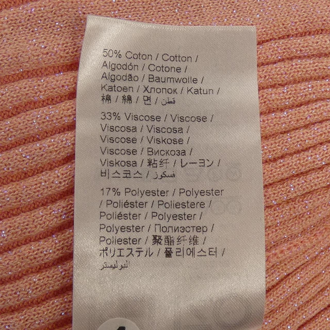 ケンゾー KENZO ニット