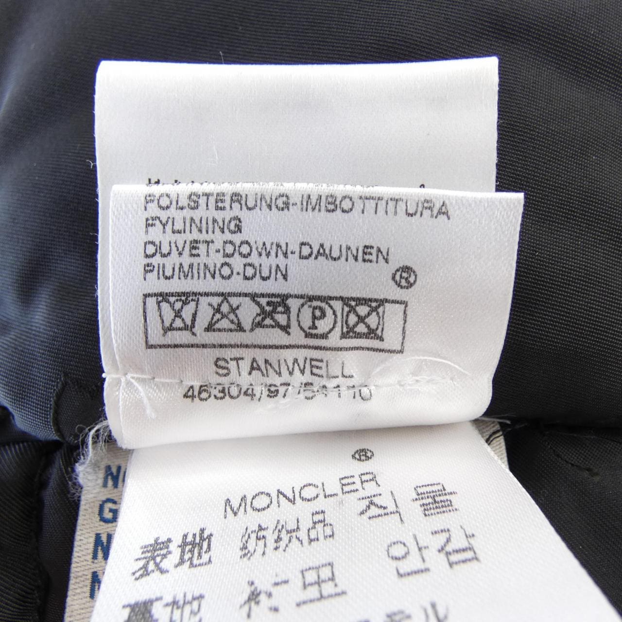 モンクレール MONCLER 46304/97 STANWELL ダウンコート