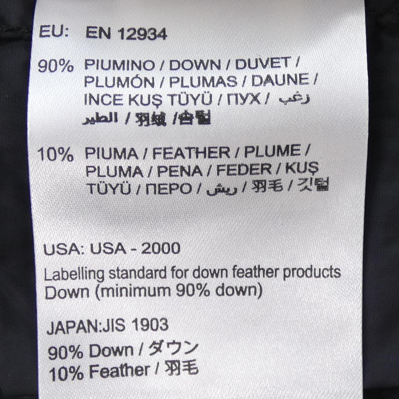 モンクレール MONCLER FLAMME ダウンコート