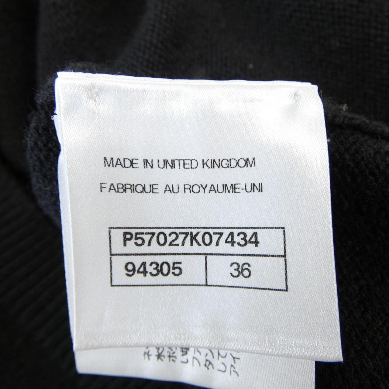 CHANEL CHANEL P57027K07434 Knit