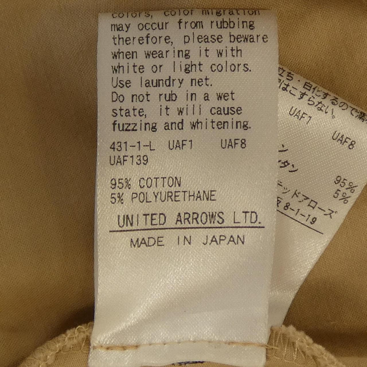 ユナイテッドアローズ UNITED ARROWS S／Sシャツ