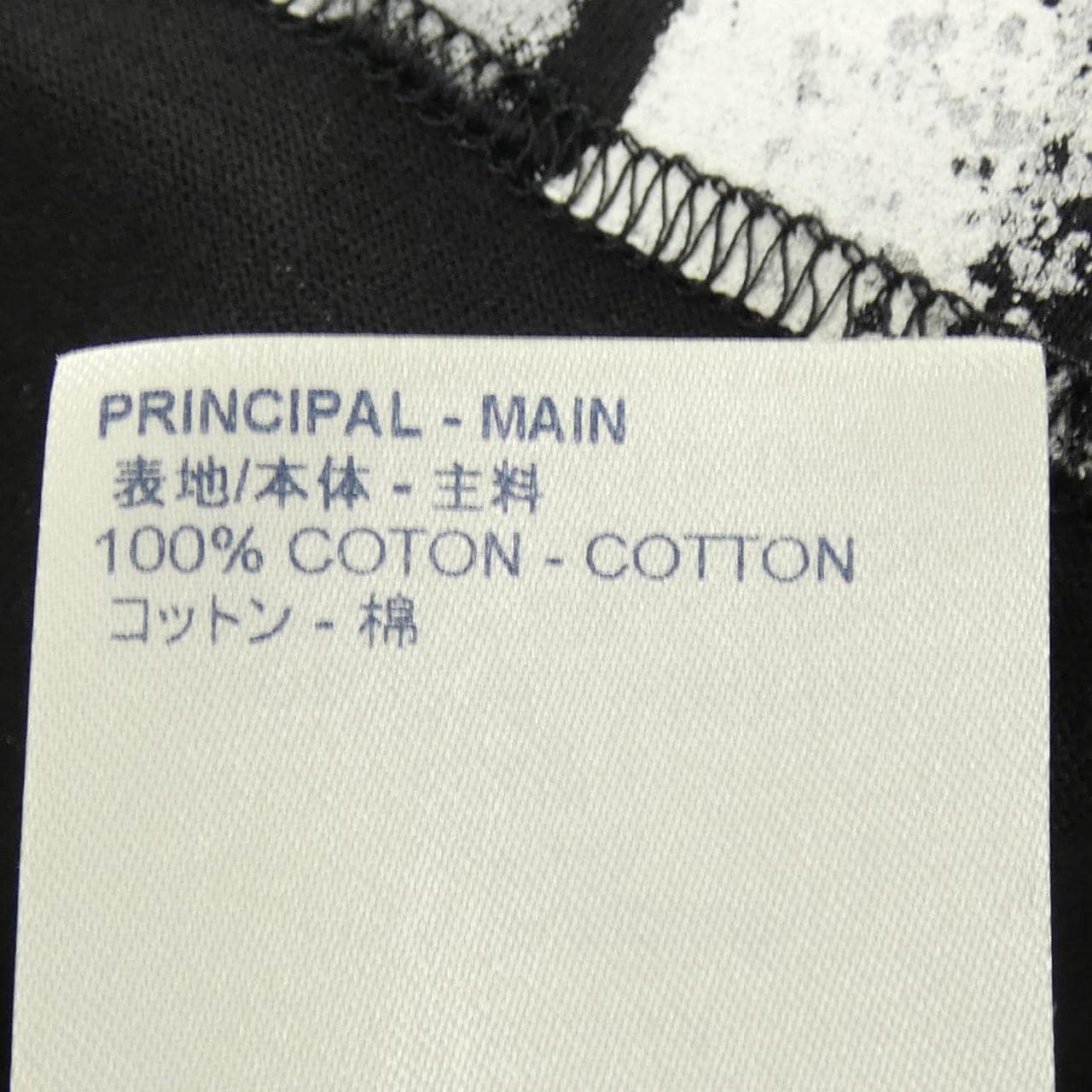 ルイヴィトン LOUIS VUITTON スプレーチェーンプリント HIY17WNPG Tシャツ