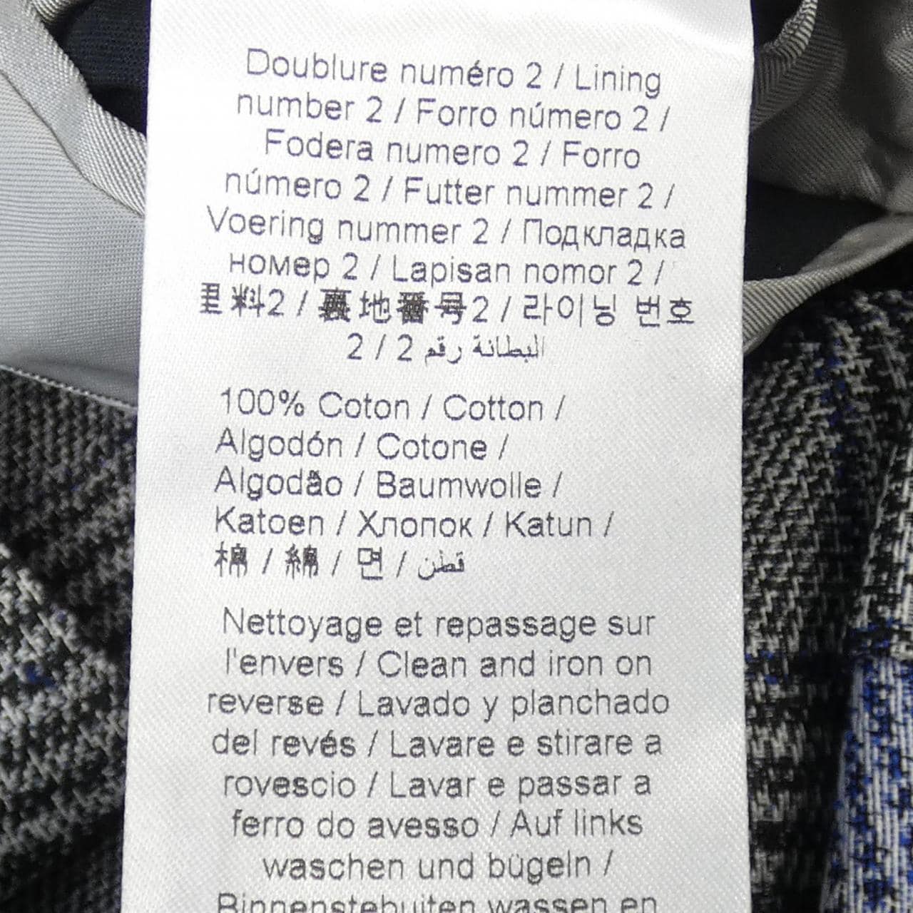 ケンゾー KENZO ジャケット