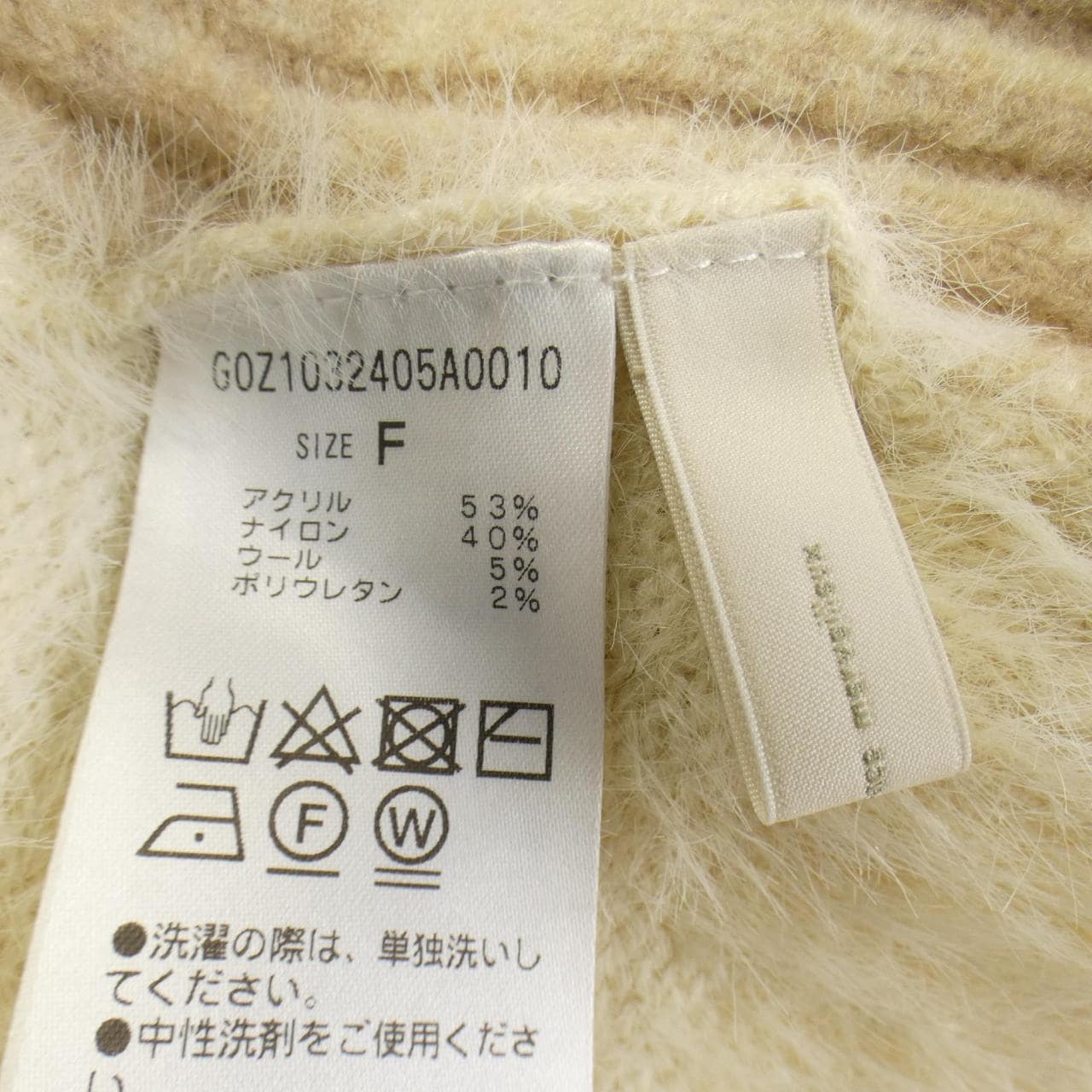 JENA針織衫
