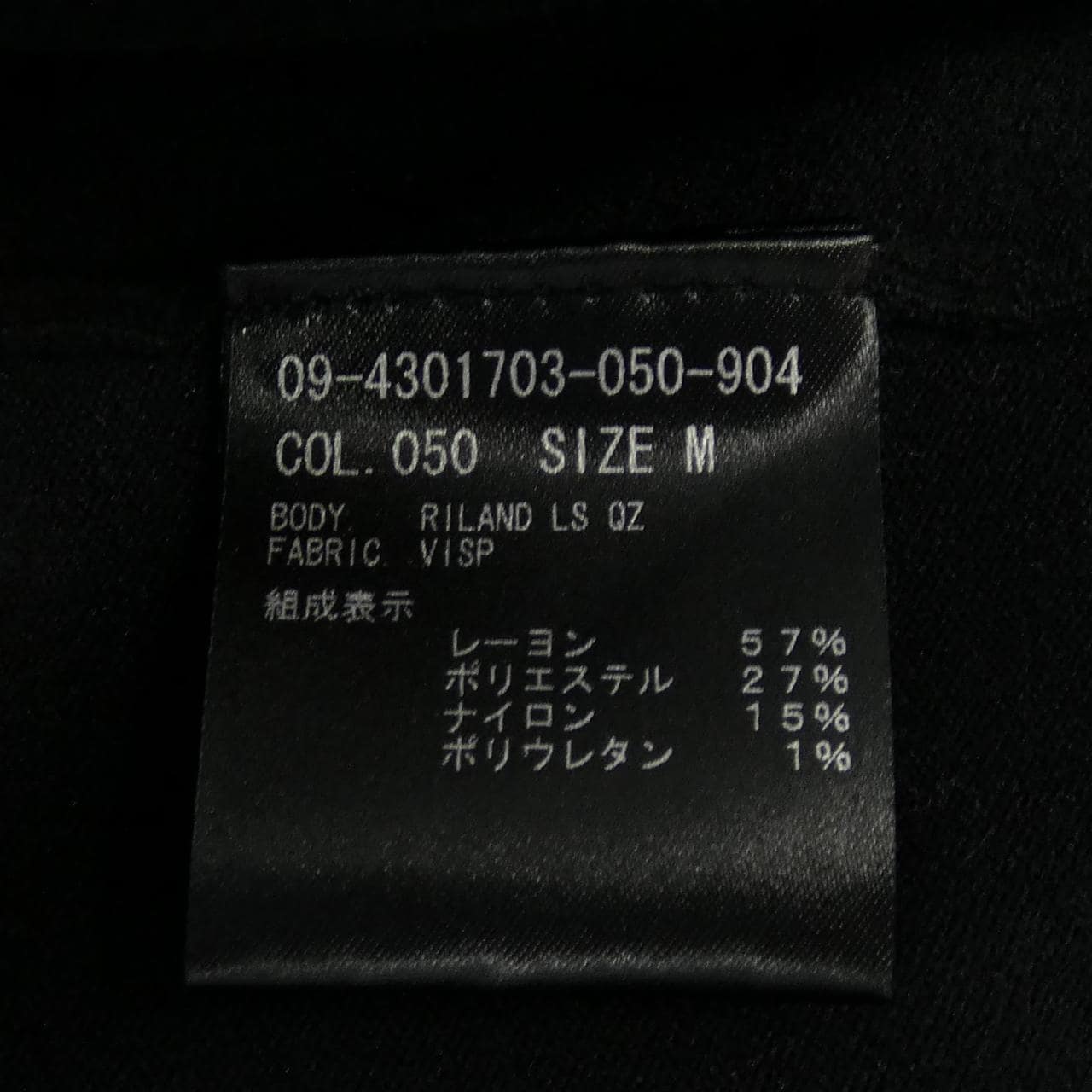 セオリー theory ニット