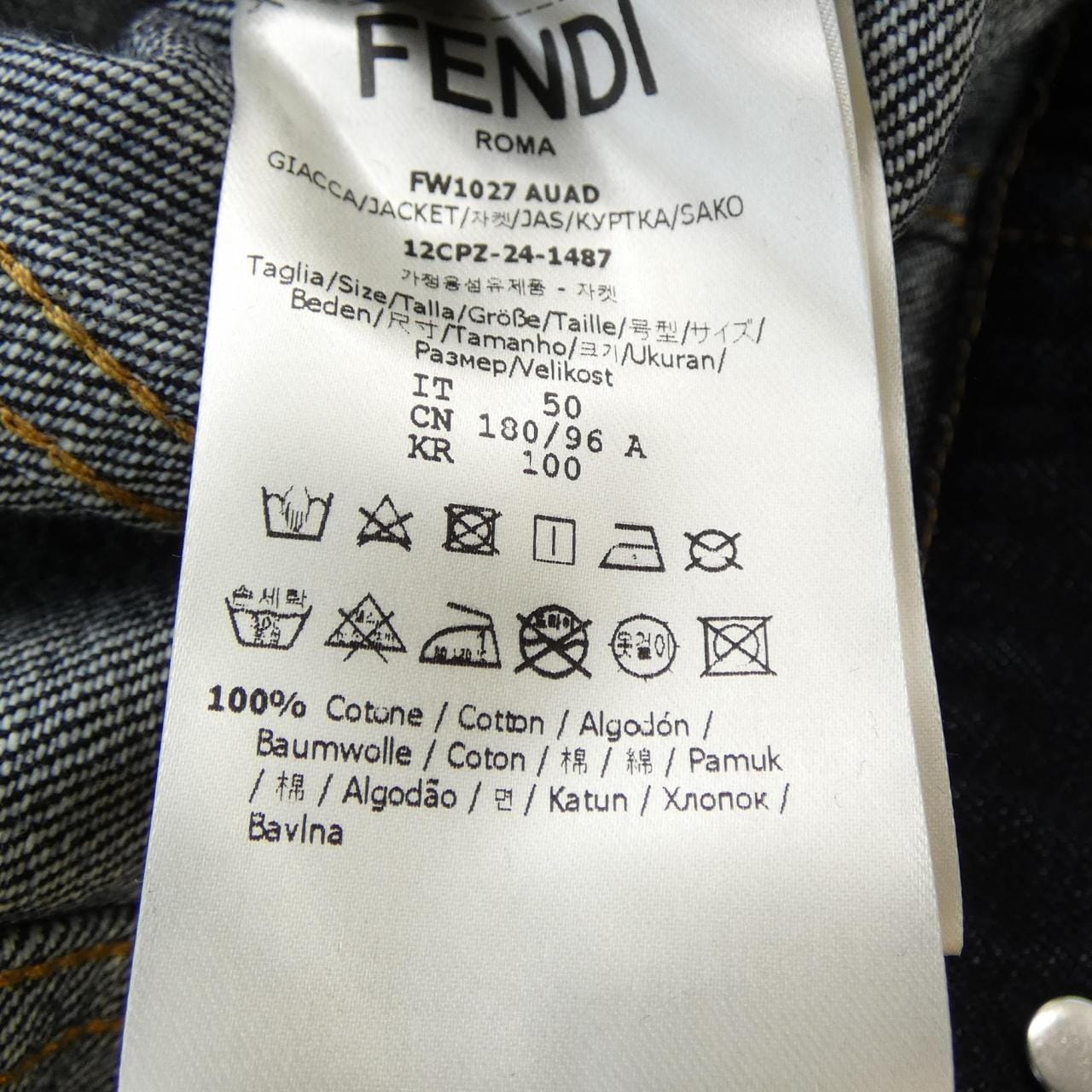 フェンディ FENDI FW1027 AUAD デニムジャケット