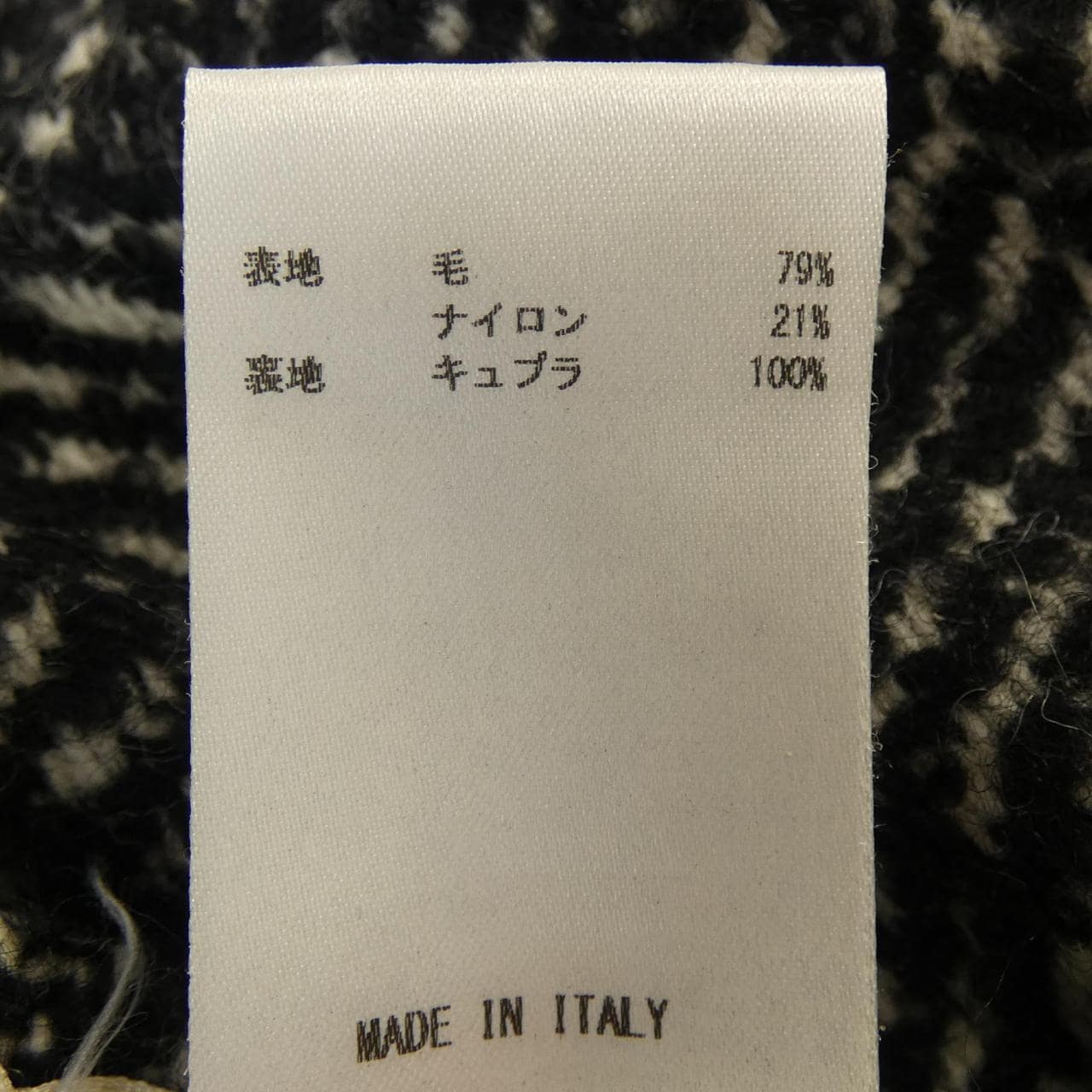 ロシャス ROCHAS スカート