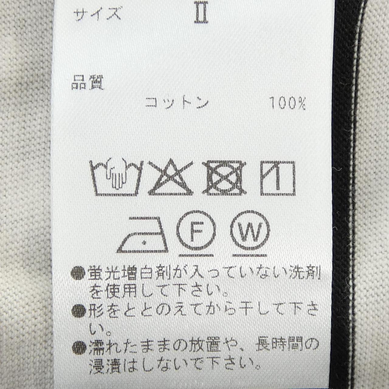 エムエイチエル MHL Tシャツ