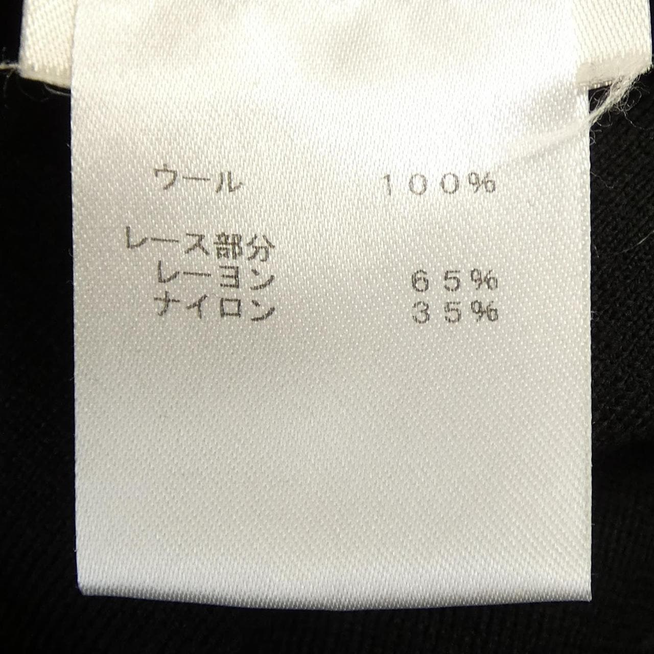 ルイヴィトン LOUIS VUITTON FFKD06IAY ワンピース
