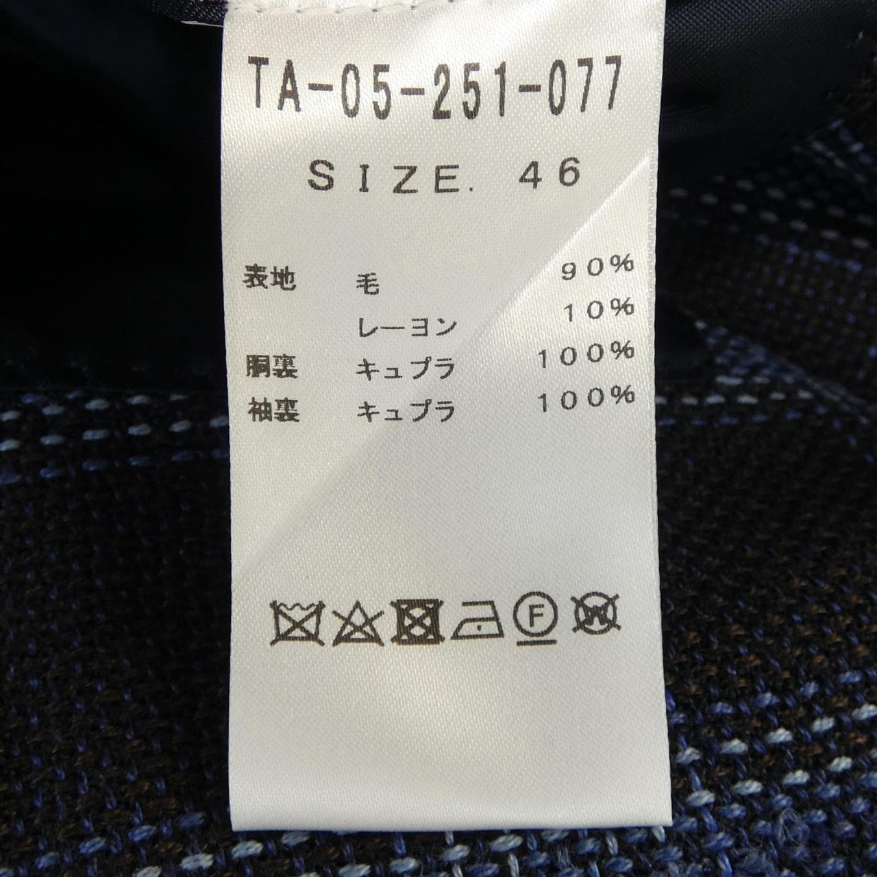 ティトアレグレット TITO ALLEGRETTO ジャケット