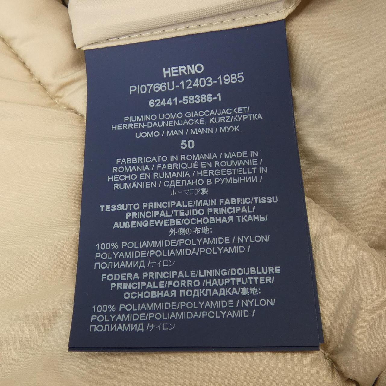 ヘルノ Herno PI0766U ダウンジャケット