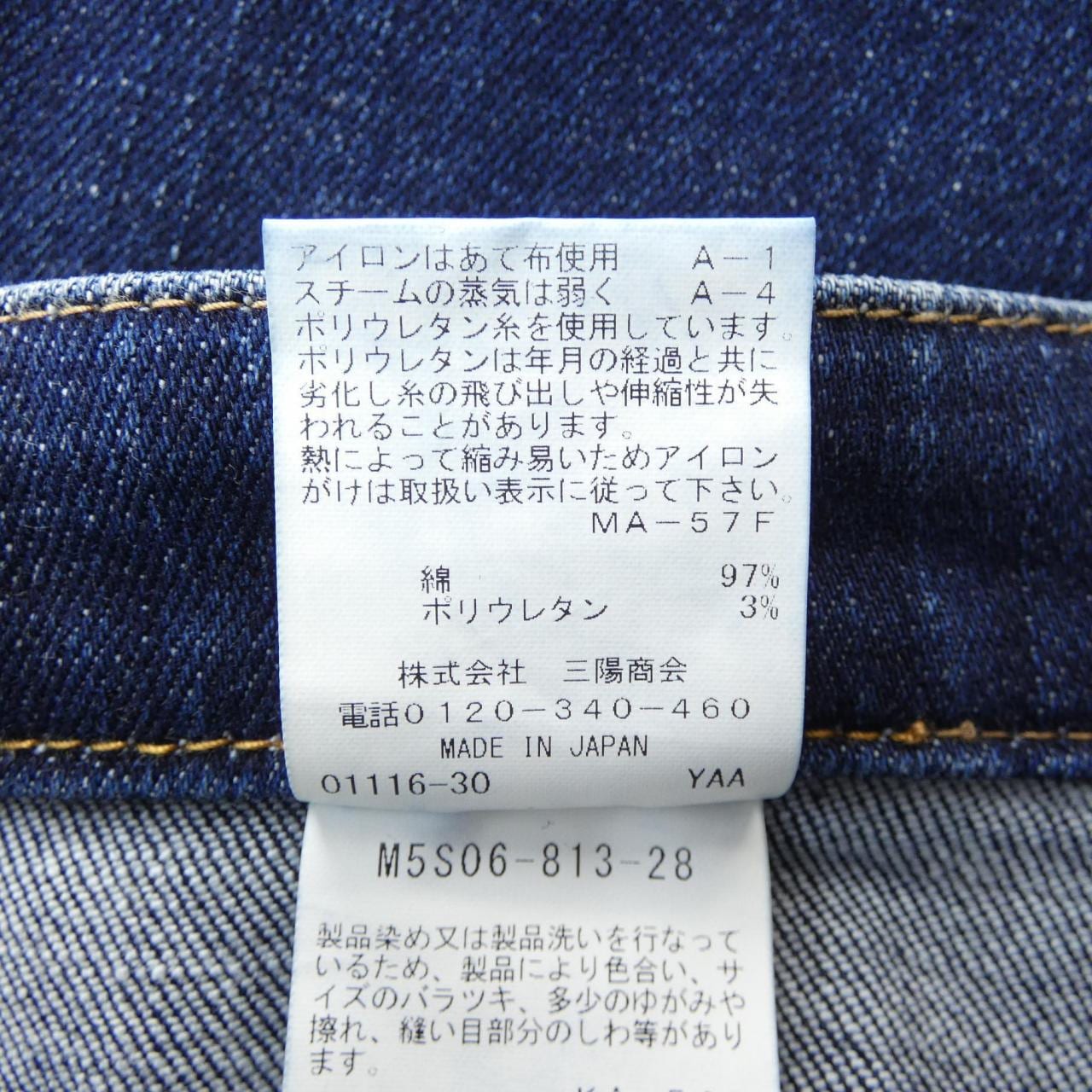 エポカ EPOCA スカート