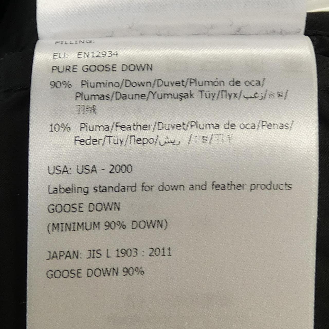 モンクレール MONCLER ILLIEC ダウンジャケット