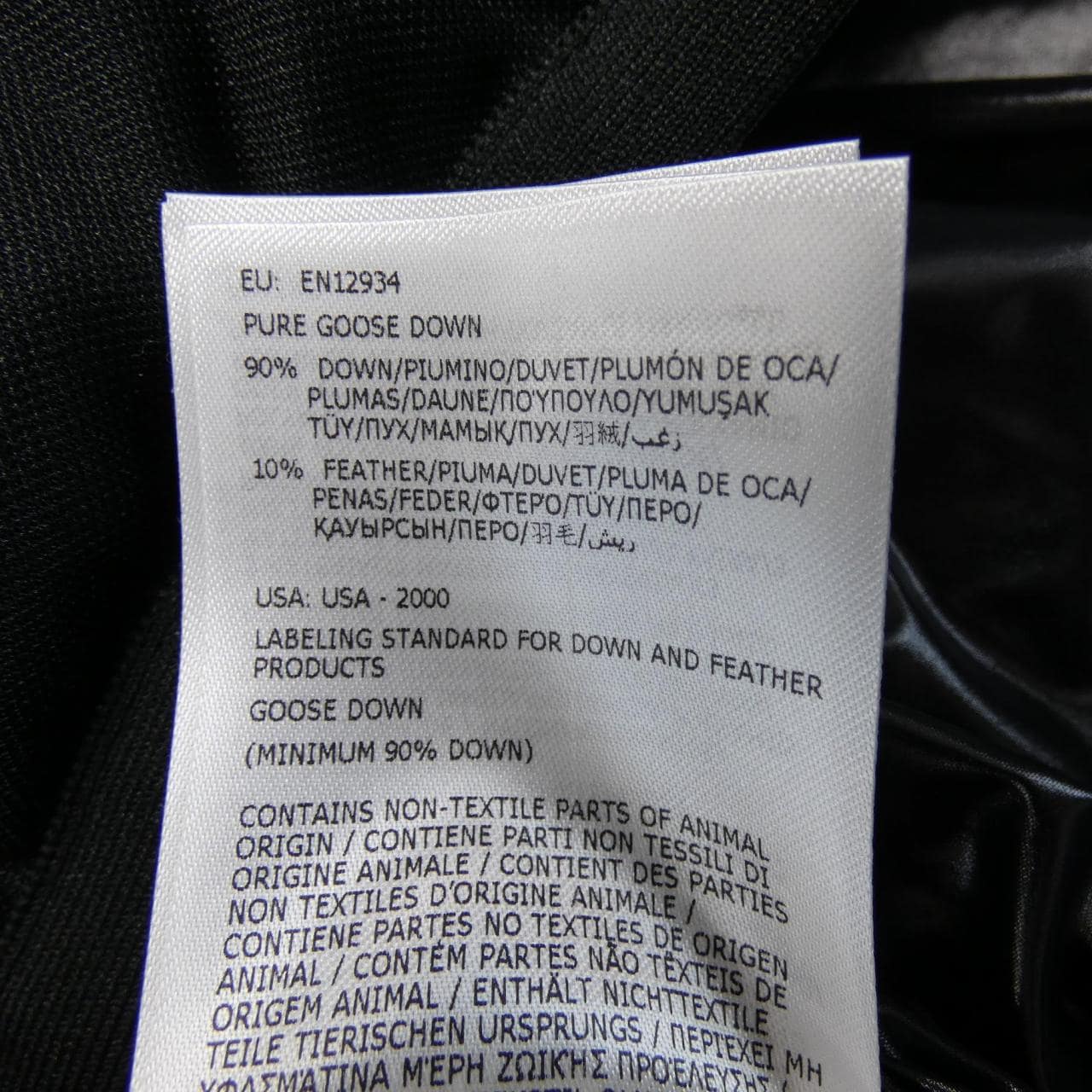 モンクレール MONCLER SANBESAN ダウンジャケット