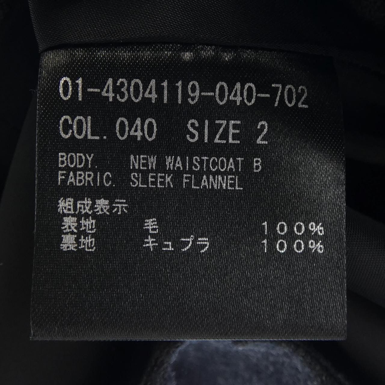 セオリー theory ベスト