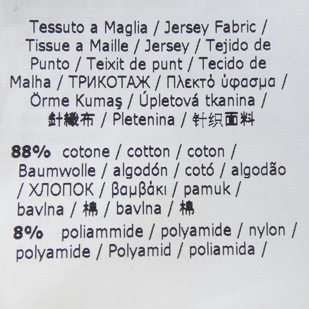 エスマックスマーラ 'S Max Mara 9926013 スウェット