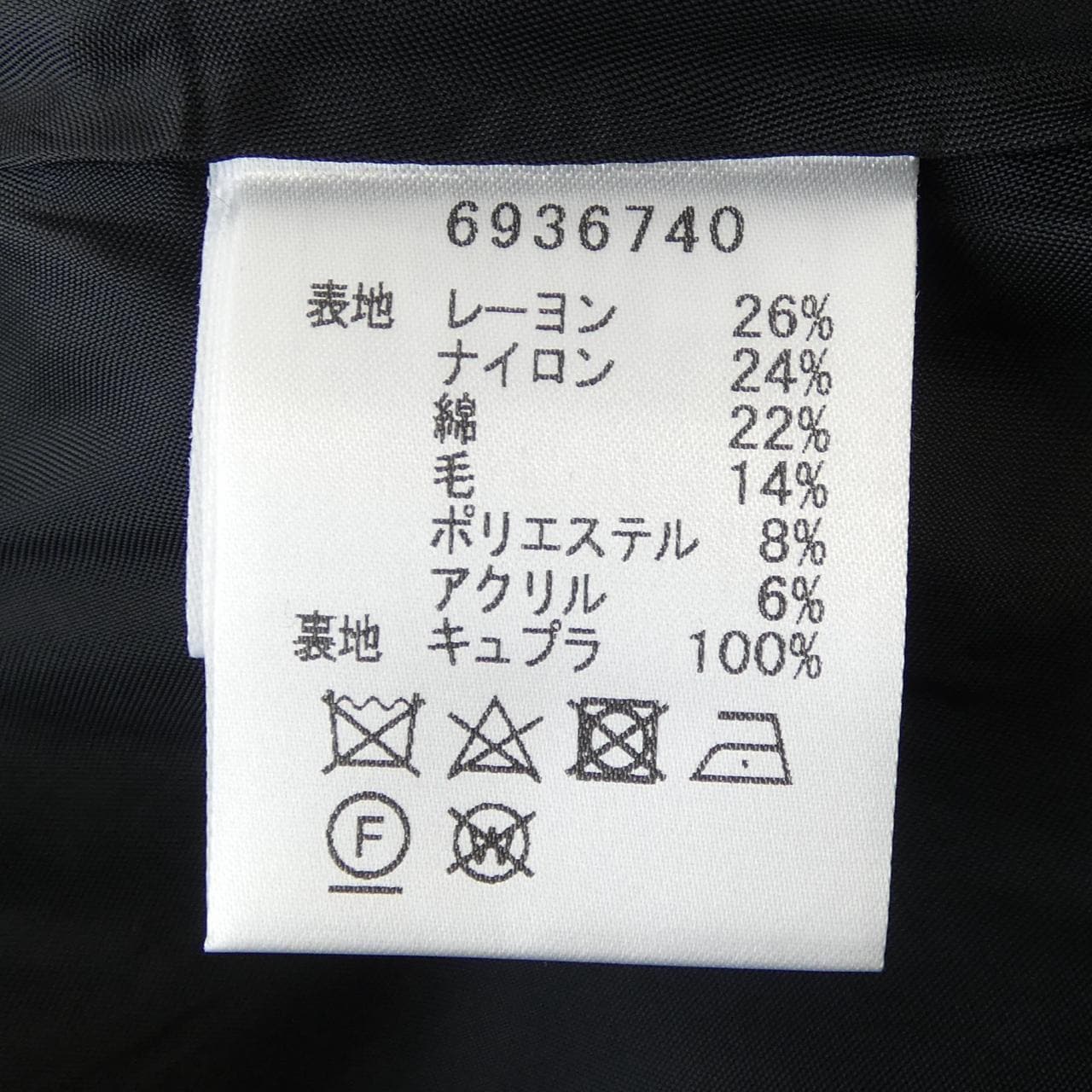 ルネ RENE 6936740 ワンピース