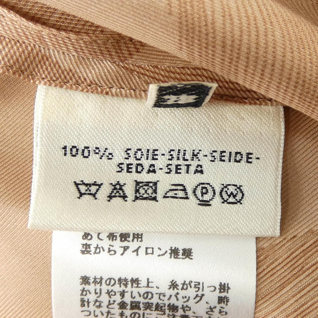 エルメス HERMES *86-7302 ツイルレーヌ スカート