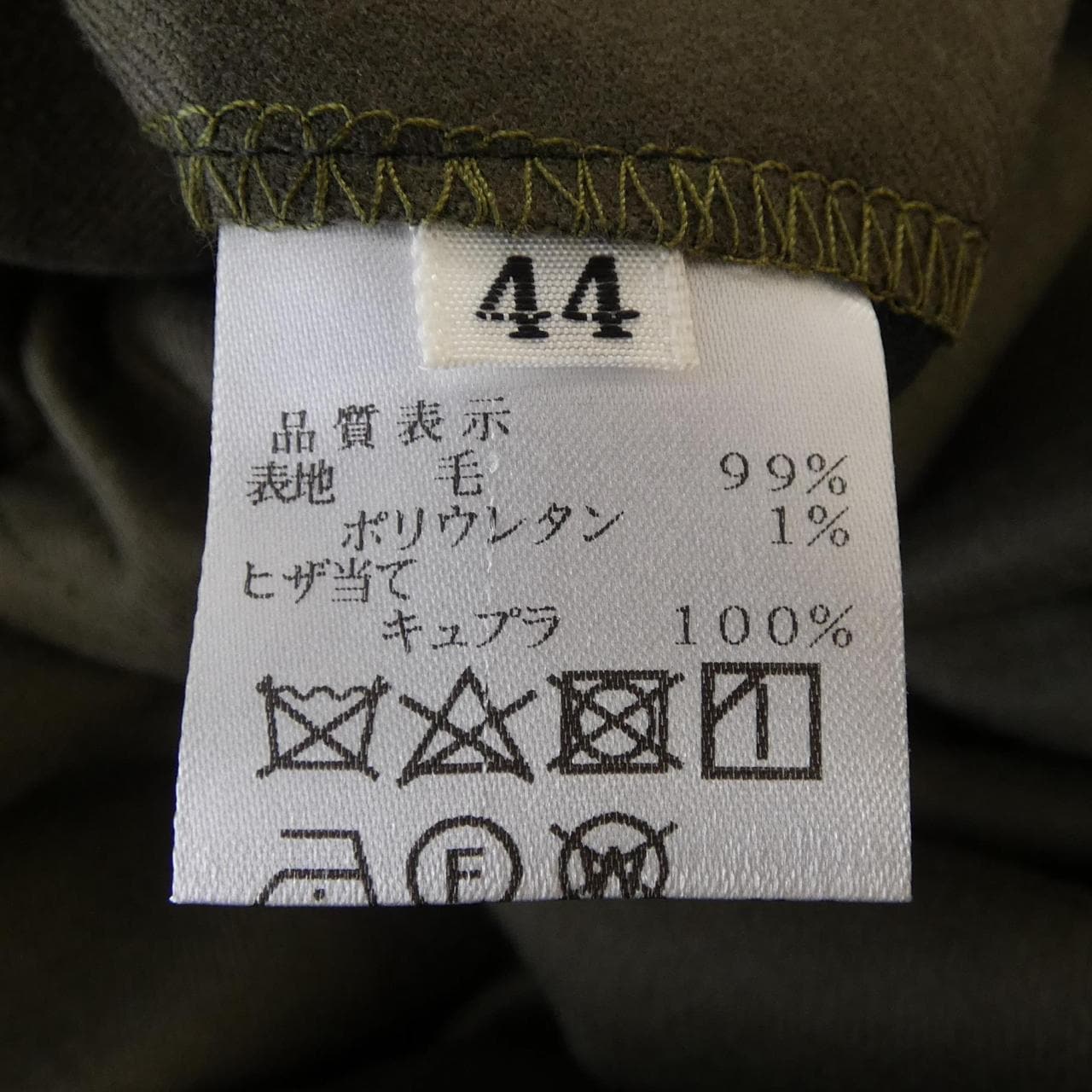 バーニーズニューヨーク BARNEYS NEW YORK パンツ