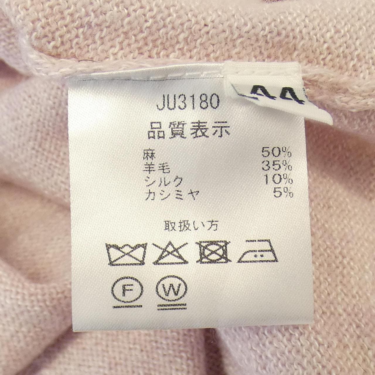 克鲁奇亚尼Cruciani针织衫