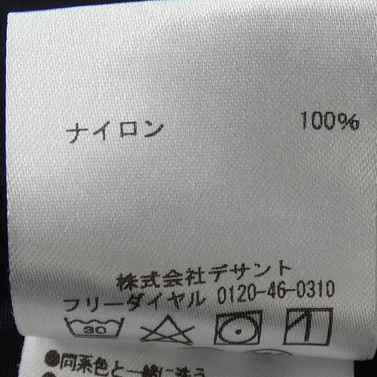 マーモット MARMOT ブルゾン