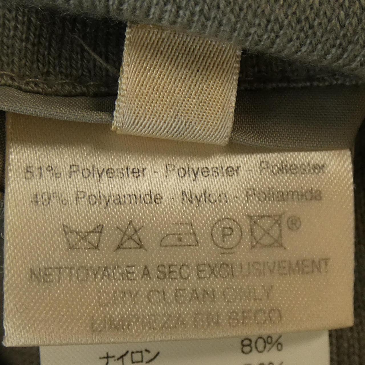 エルメス HERMES ジャケット