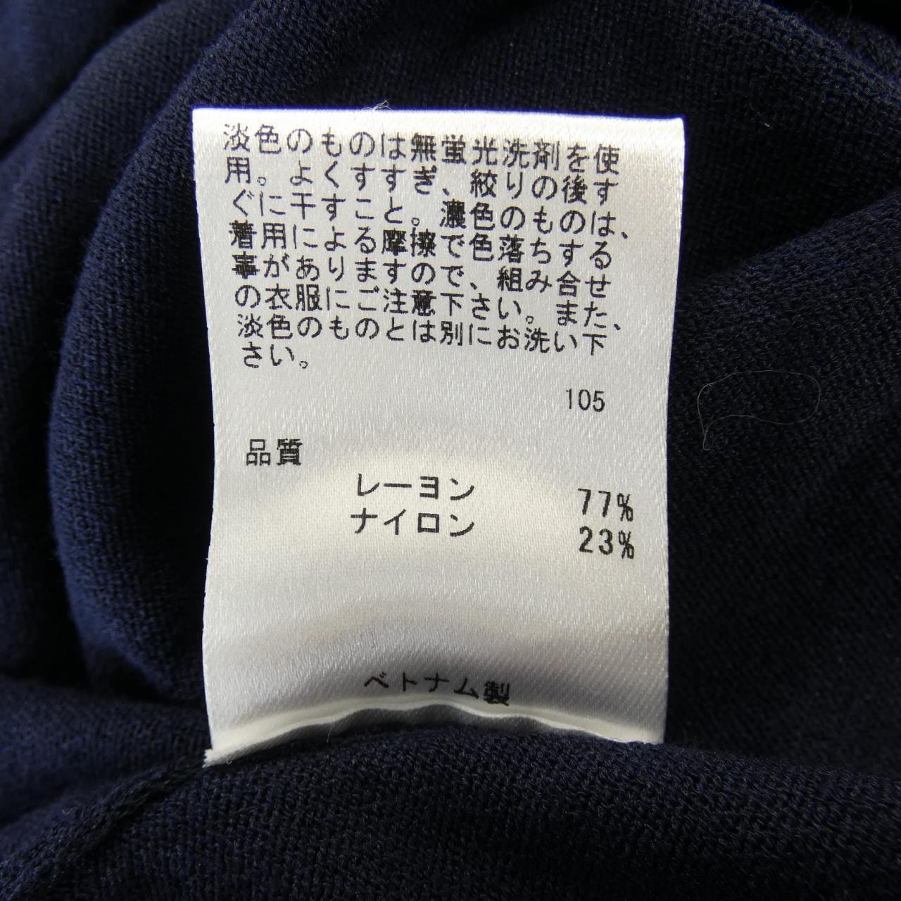 トッカ TOCCA カーディガン