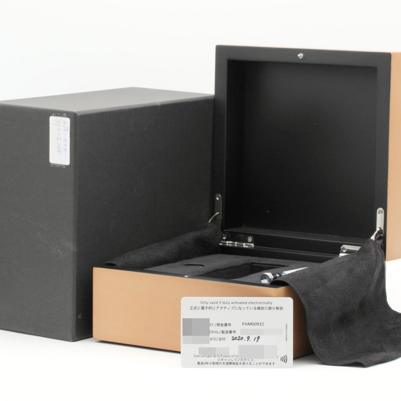 【ノーメンテナンス還元価格】パネライ ルミノールベース8DAYS PAM00915 SS 手巻