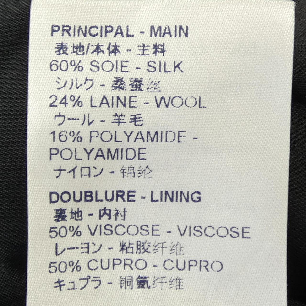 ルイヴィトン LOUIS VUITTON FFCO99HKY コート