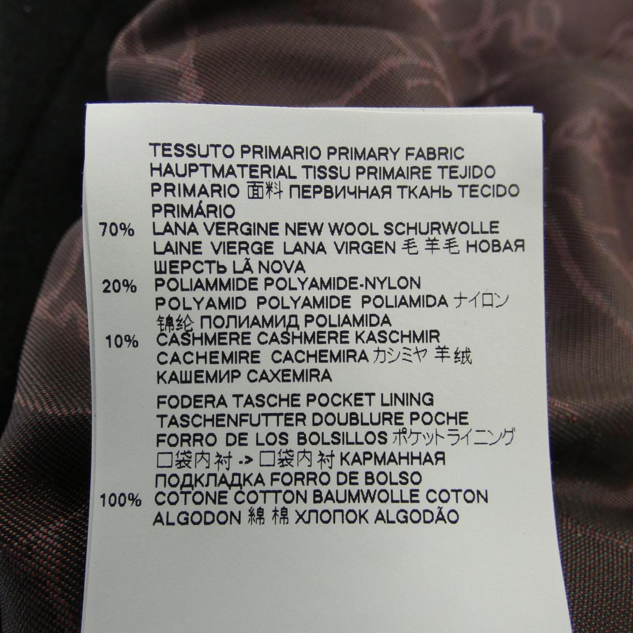 ヴィヴィアンウェストウッド Vivienne Westwood S26AA0095 コート