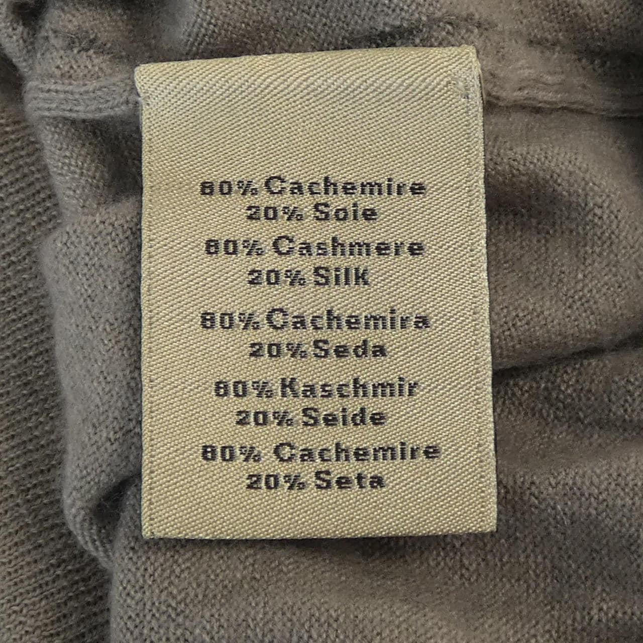 エルメス HERMES ニット