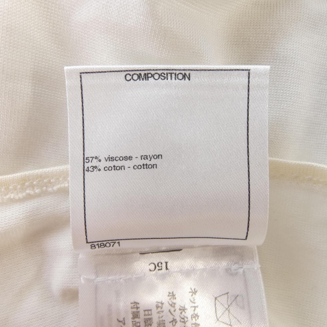 シャネル CHANEL P52712V33521 Tシャツ